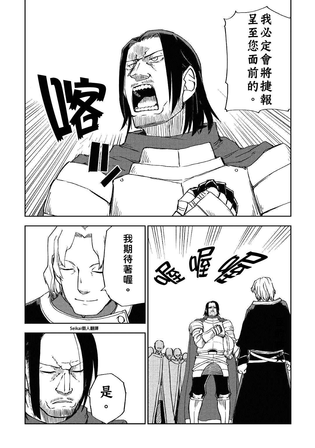 第61话