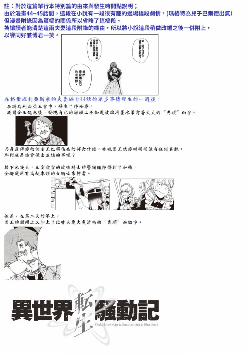第06卷附录