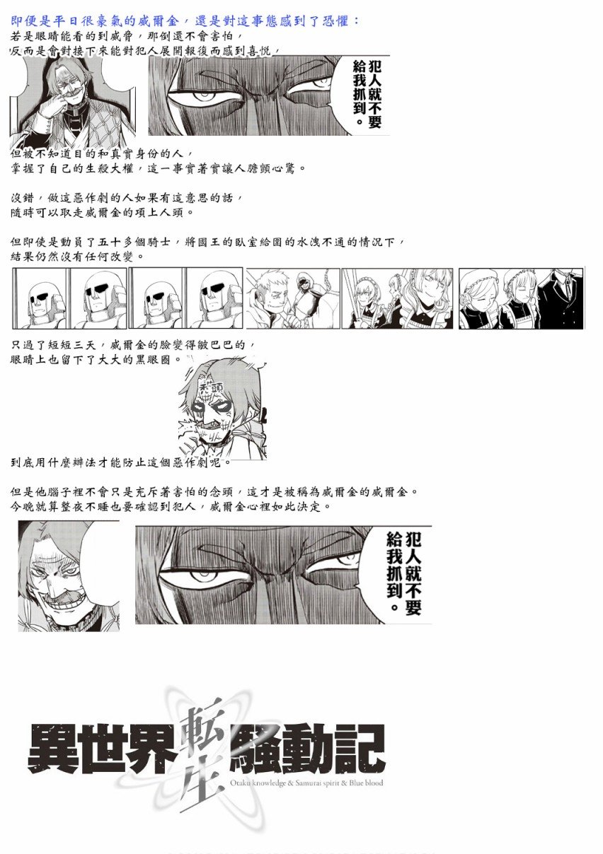 第06卷附录