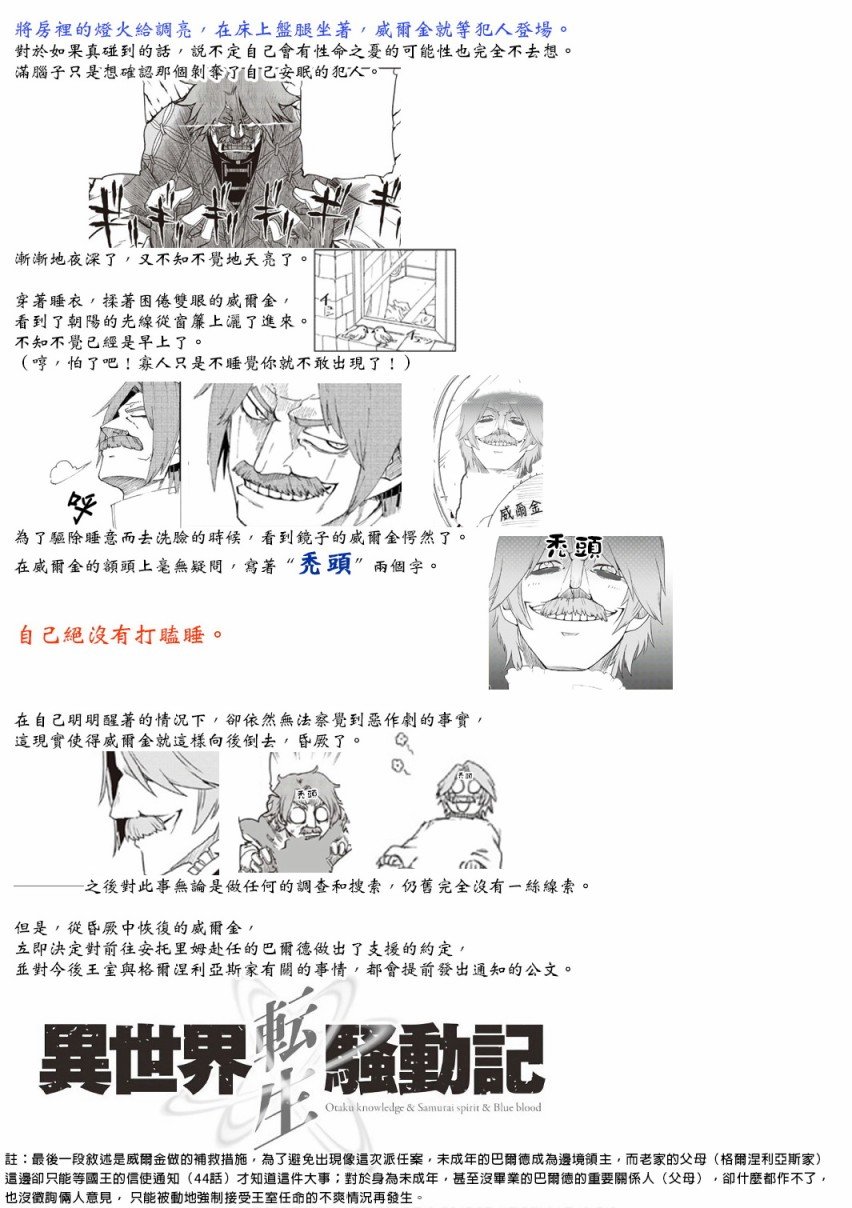第06卷附录