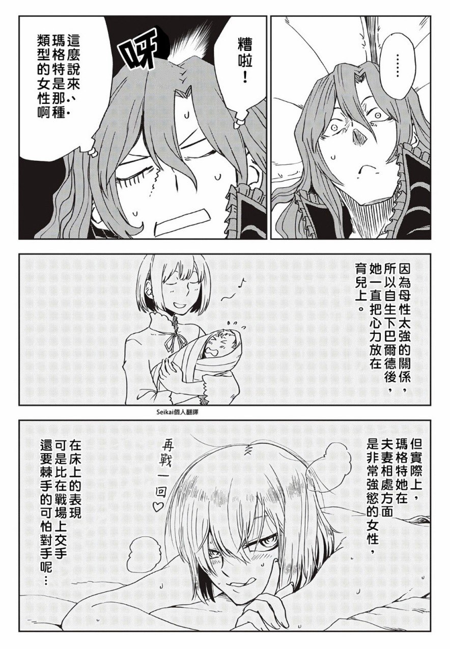第06卷附录