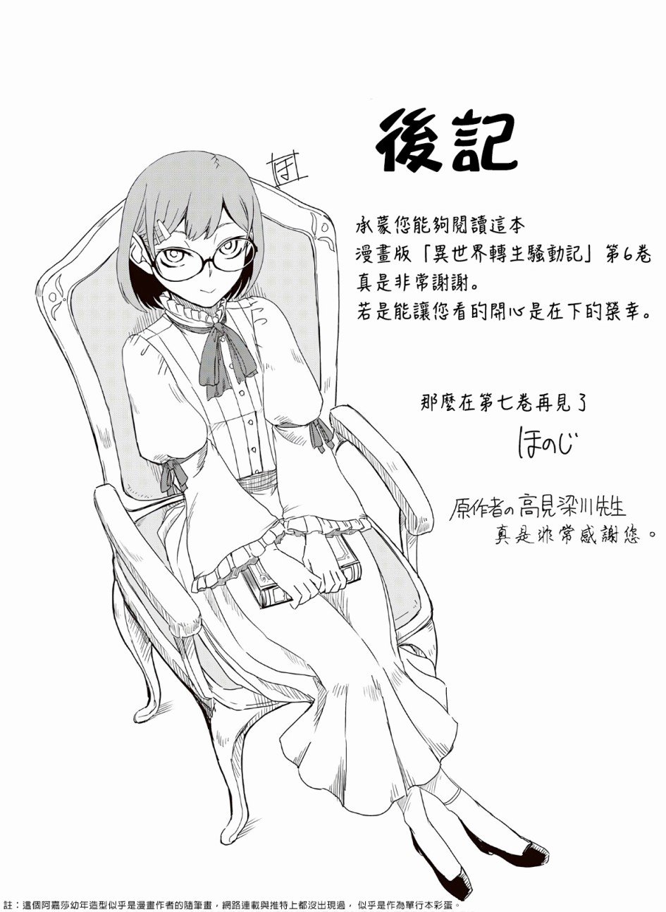 第06卷附录