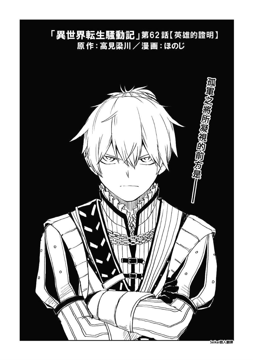 第62话