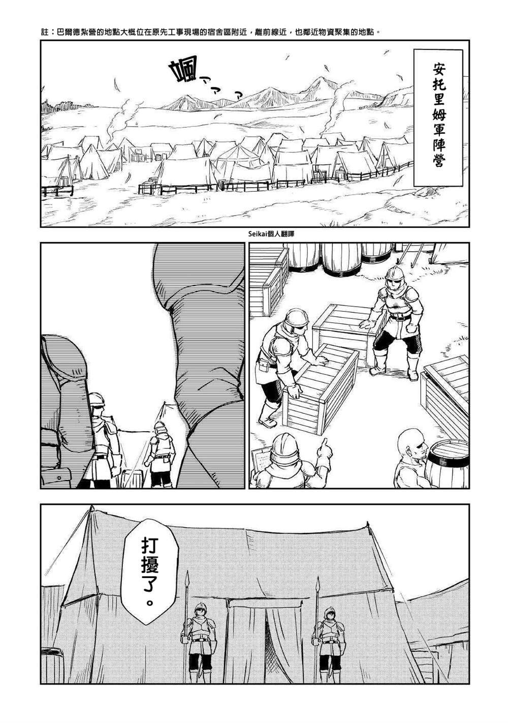 第62话