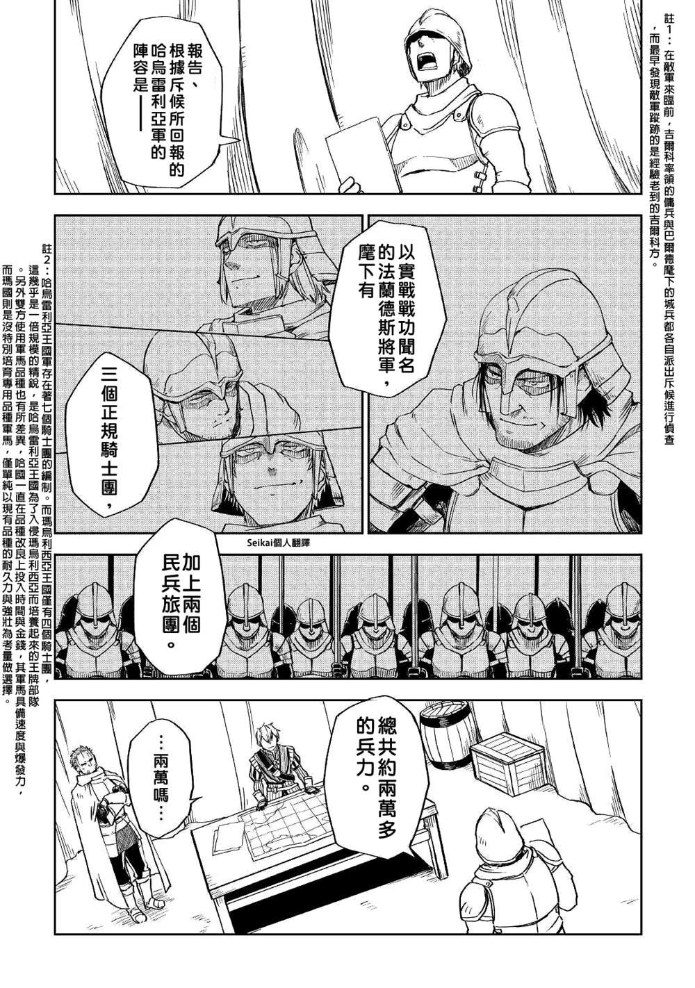 第62话