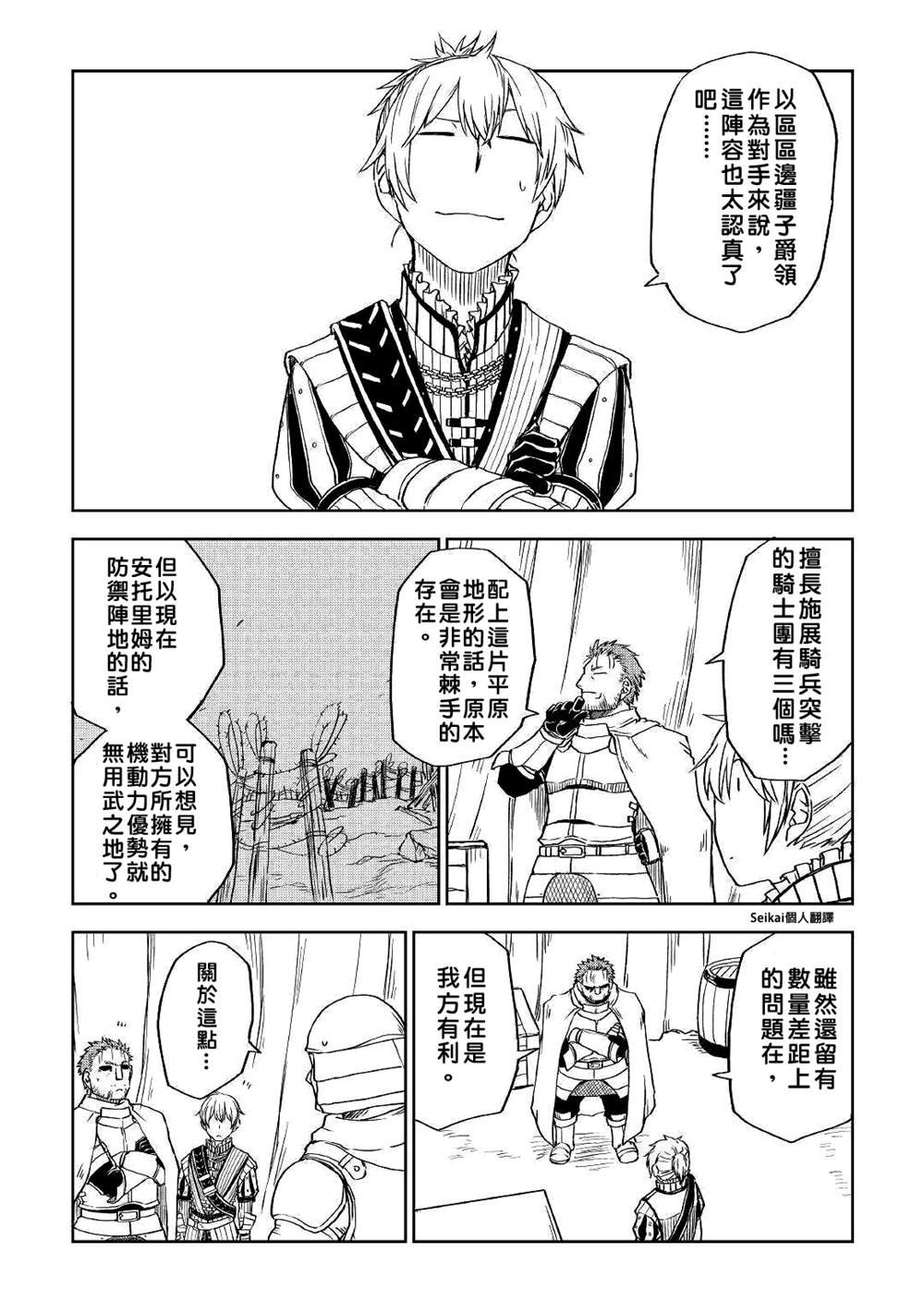 第62话