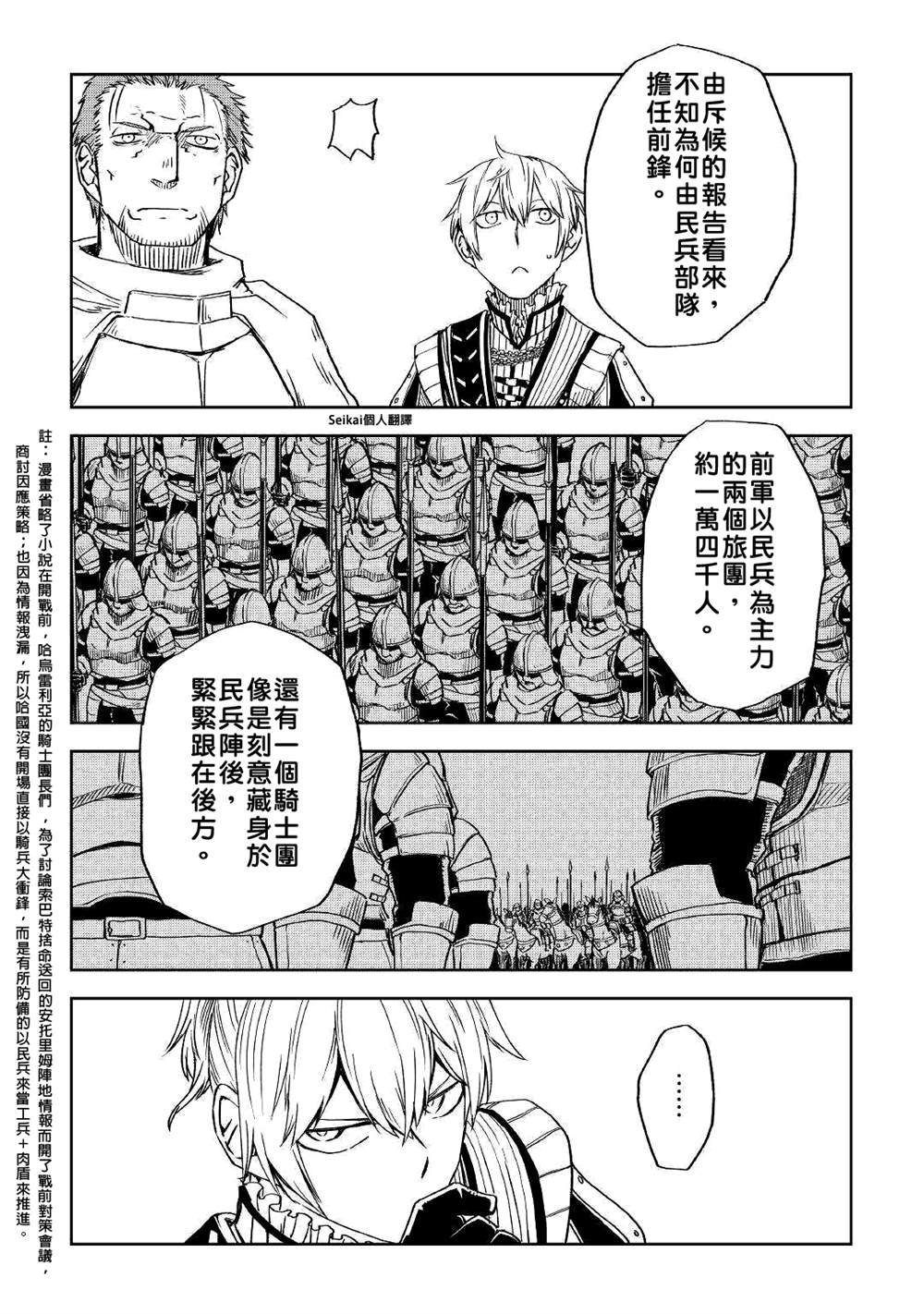第62话