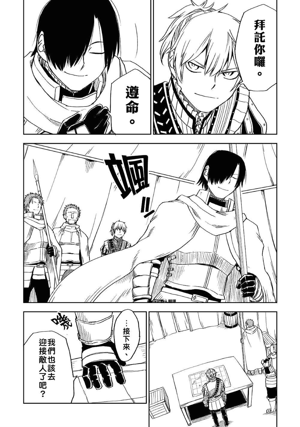 第62话