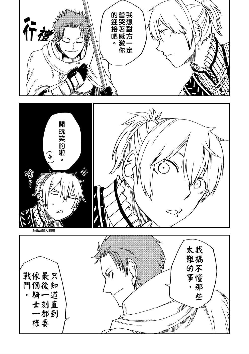 第62话