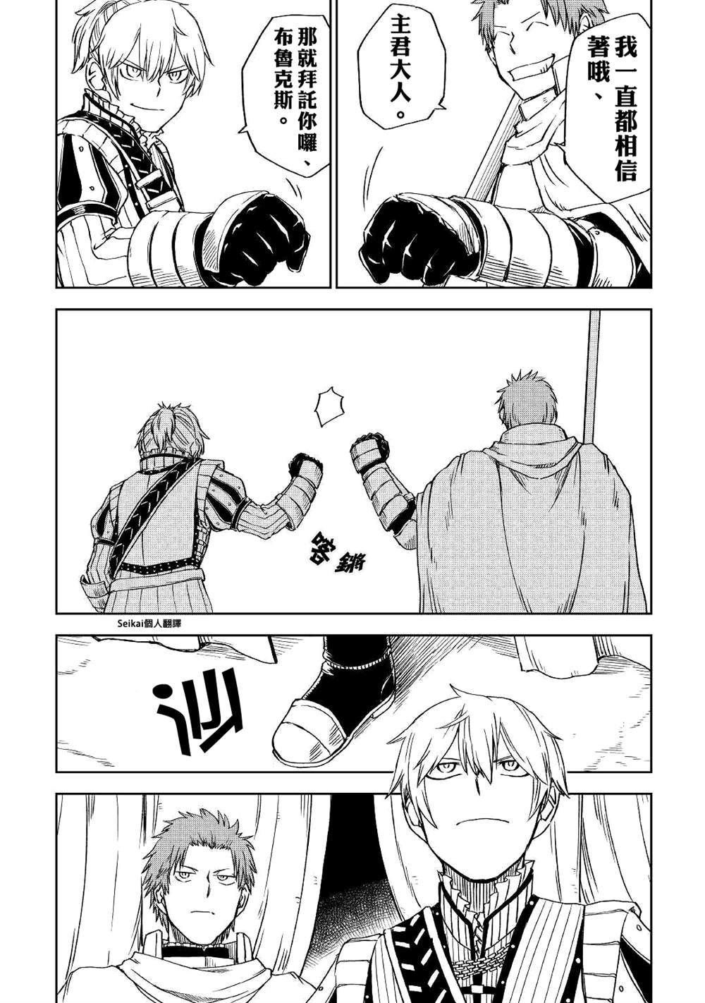 第62话