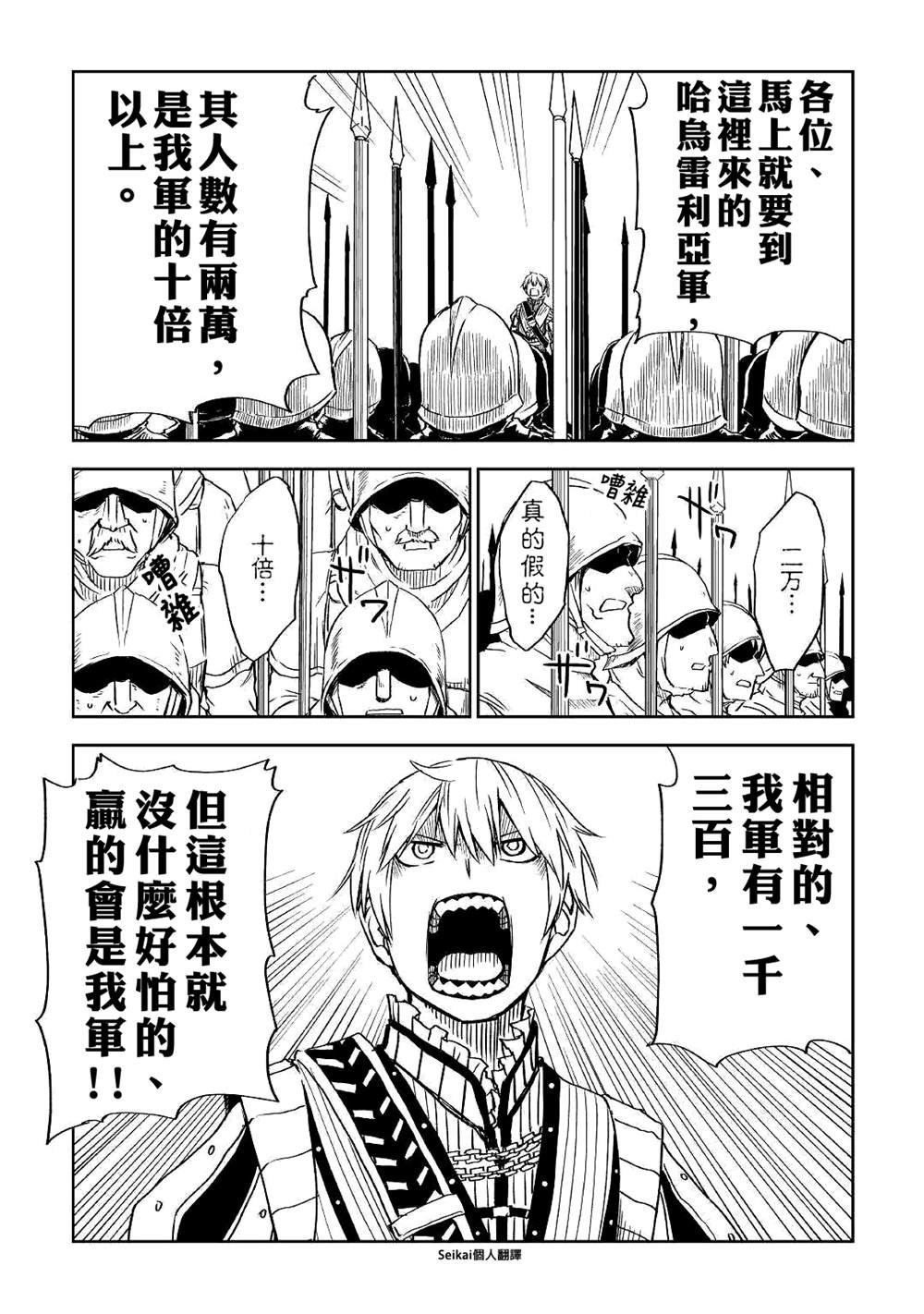 第62话