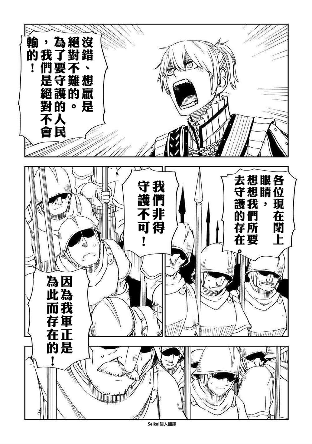 第62话