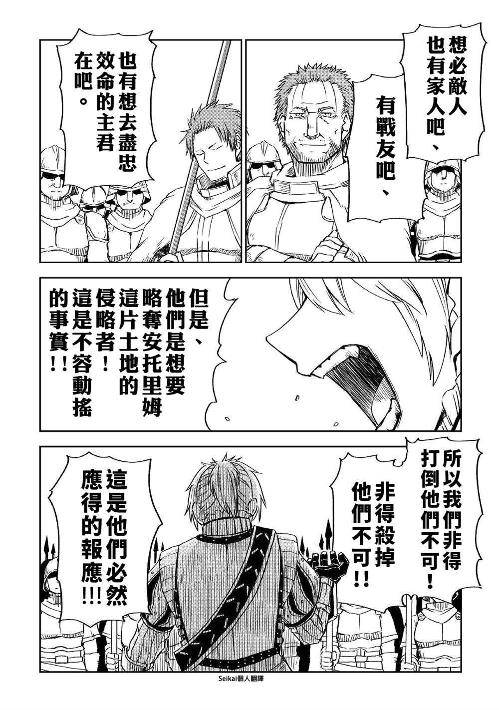 第62话