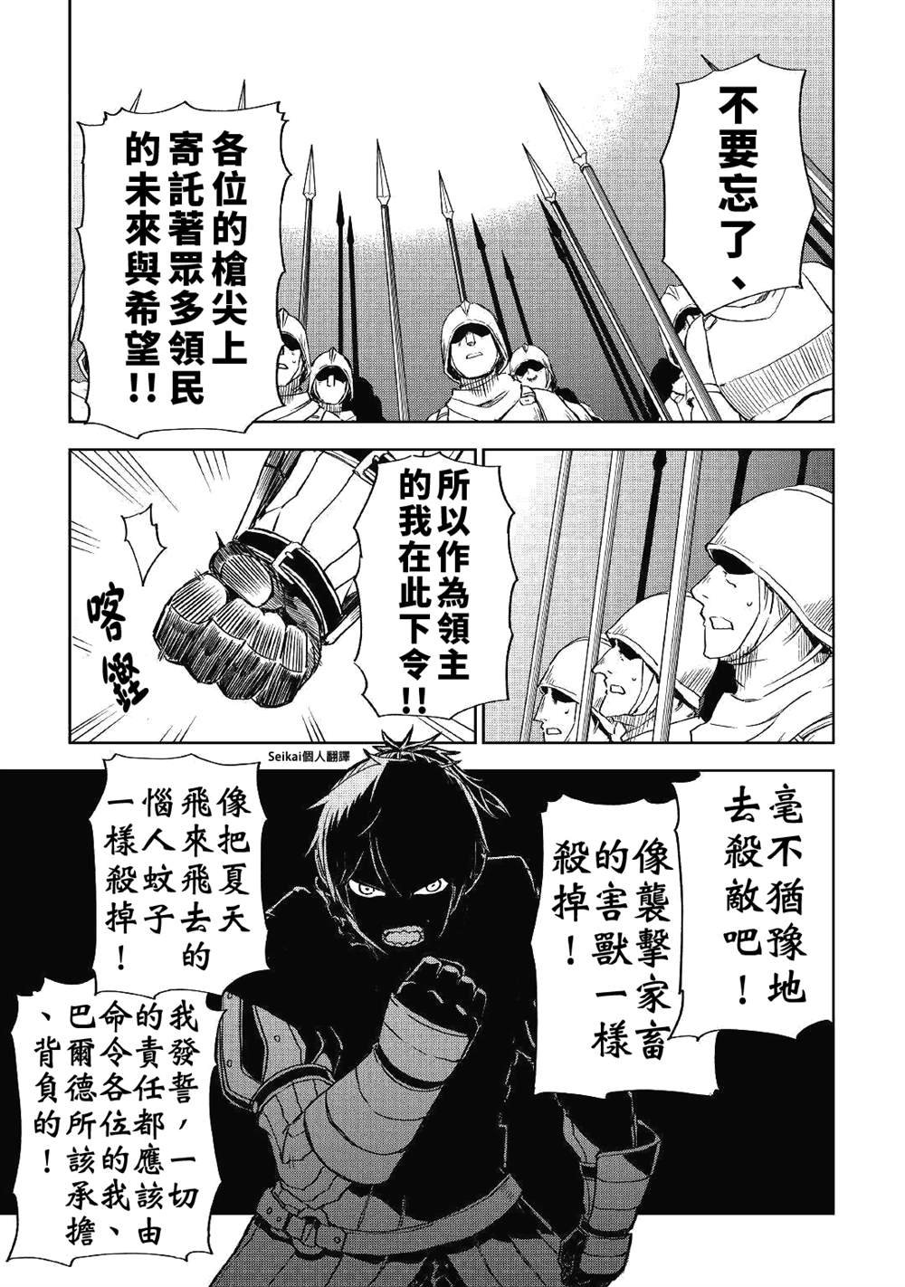 第62话