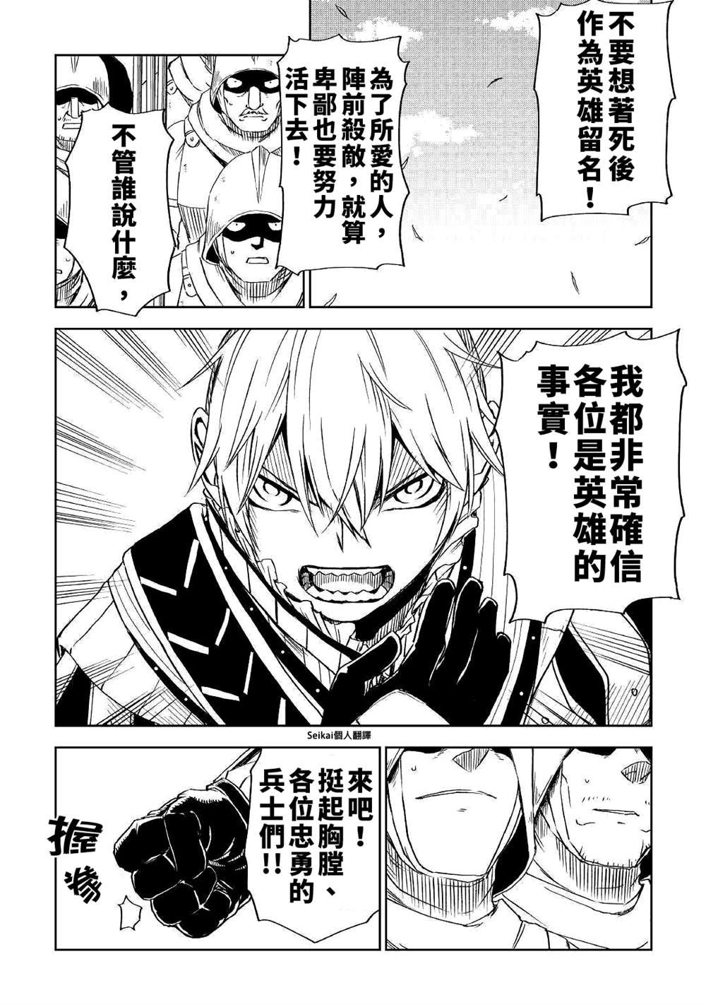 第62话