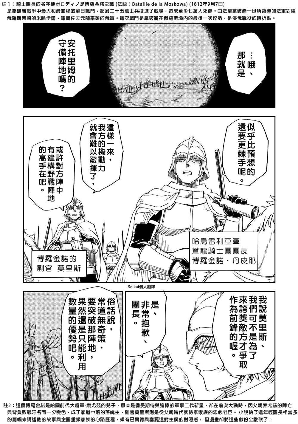 第62话