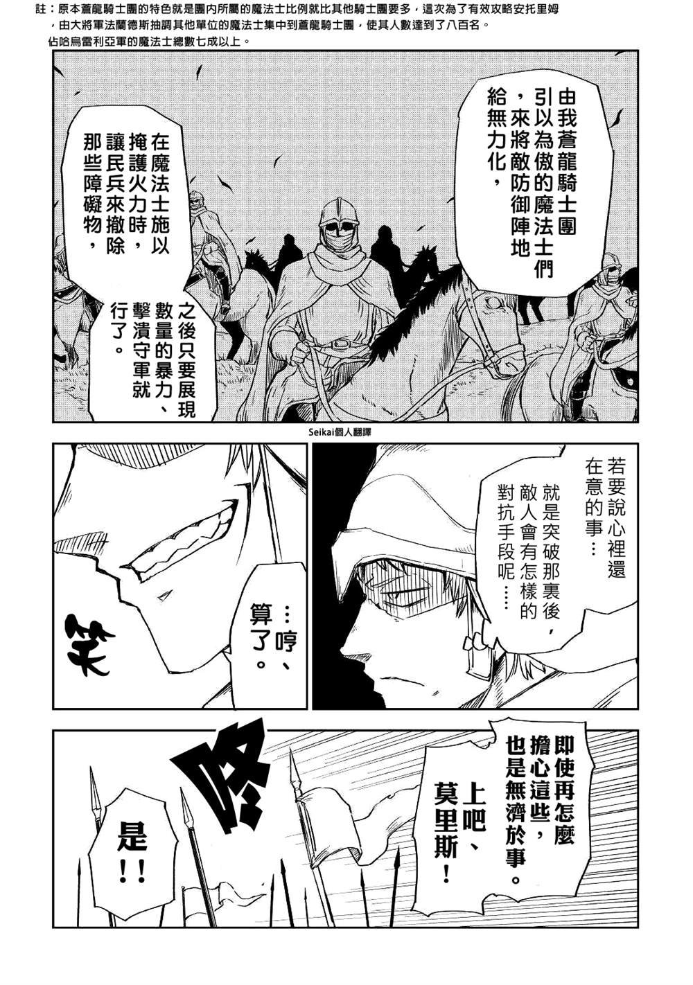 第62话