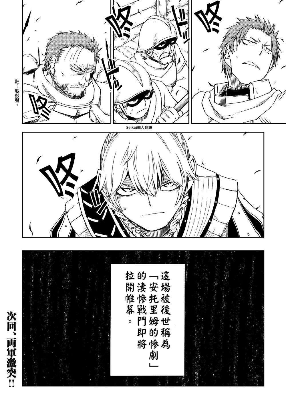 第62话
