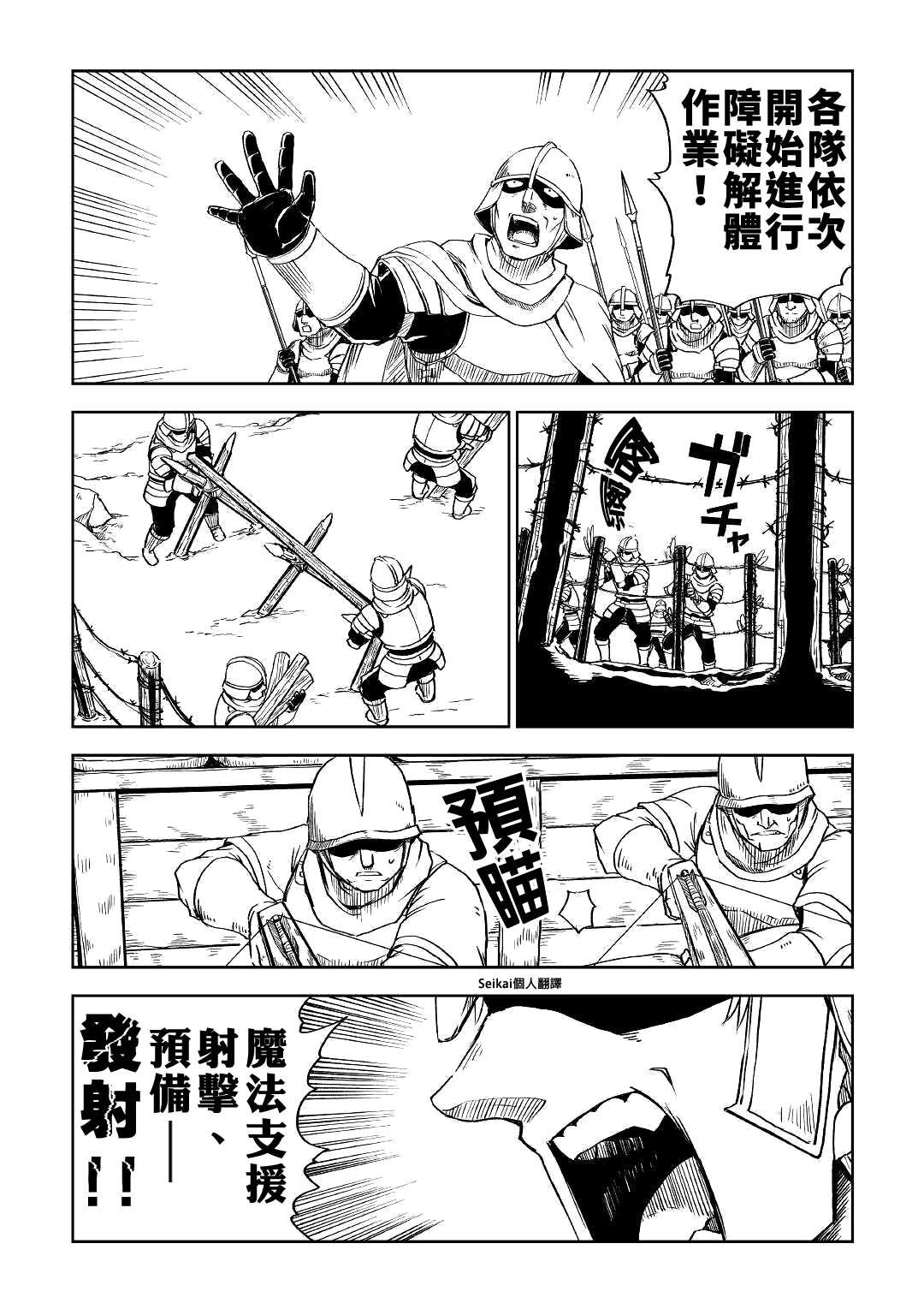 第63话