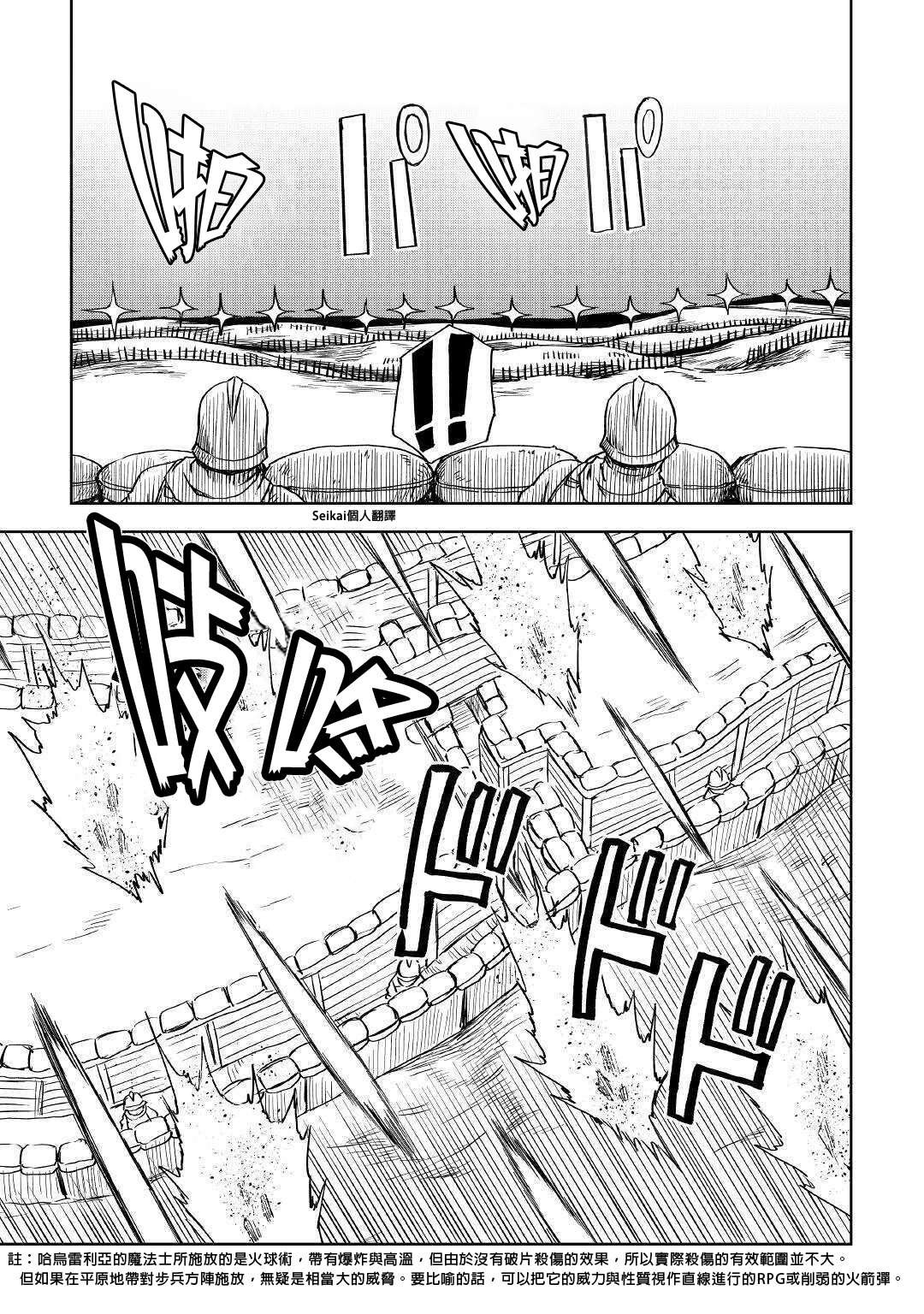 第63话