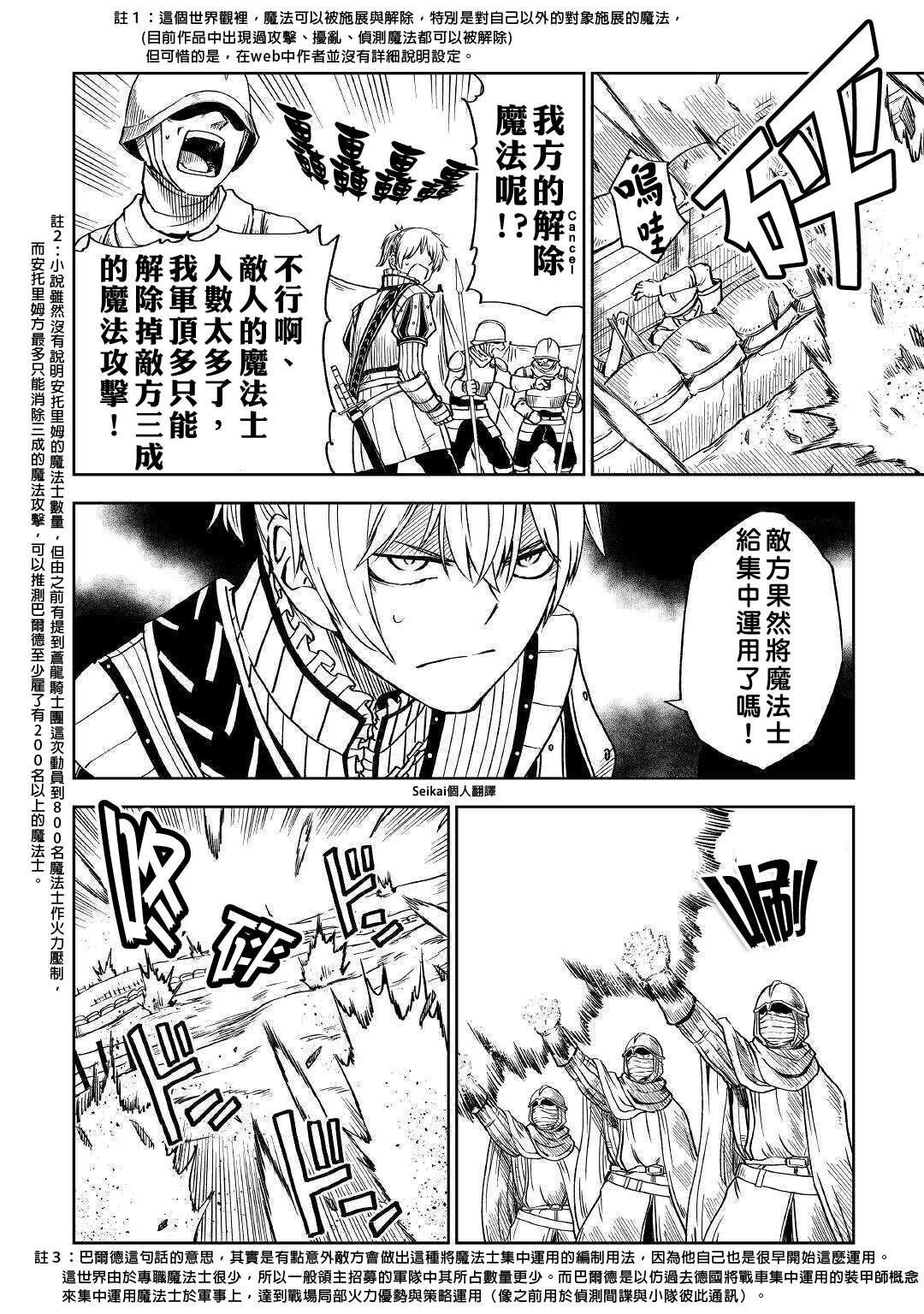 第63话