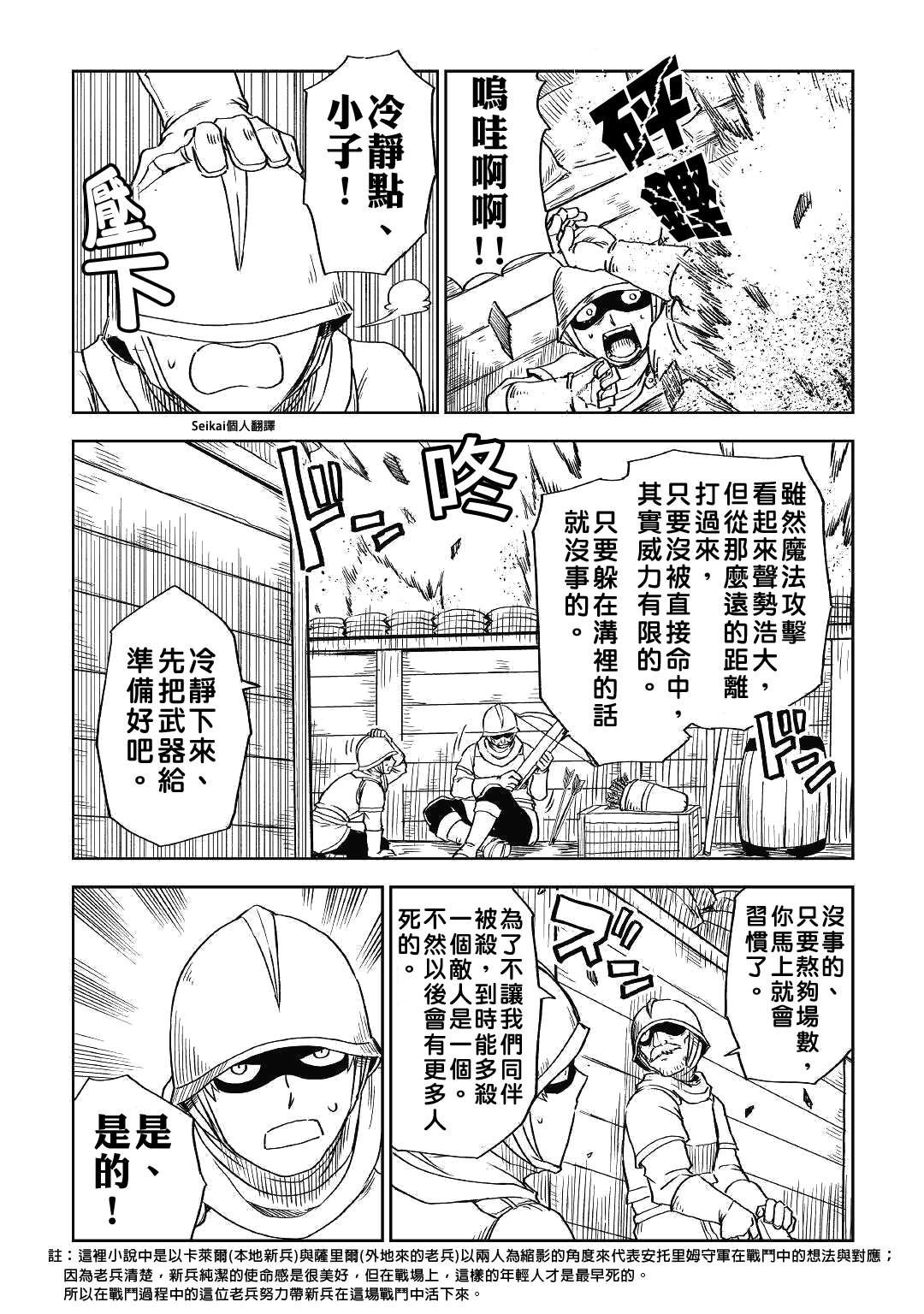 第63话