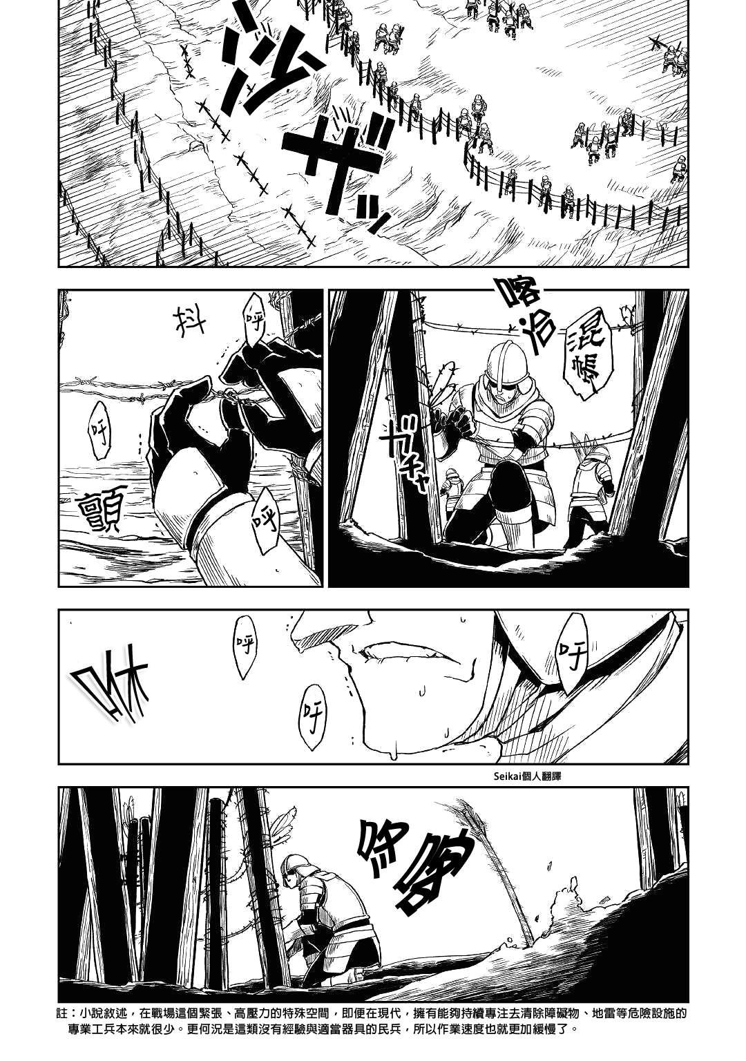 第63话
