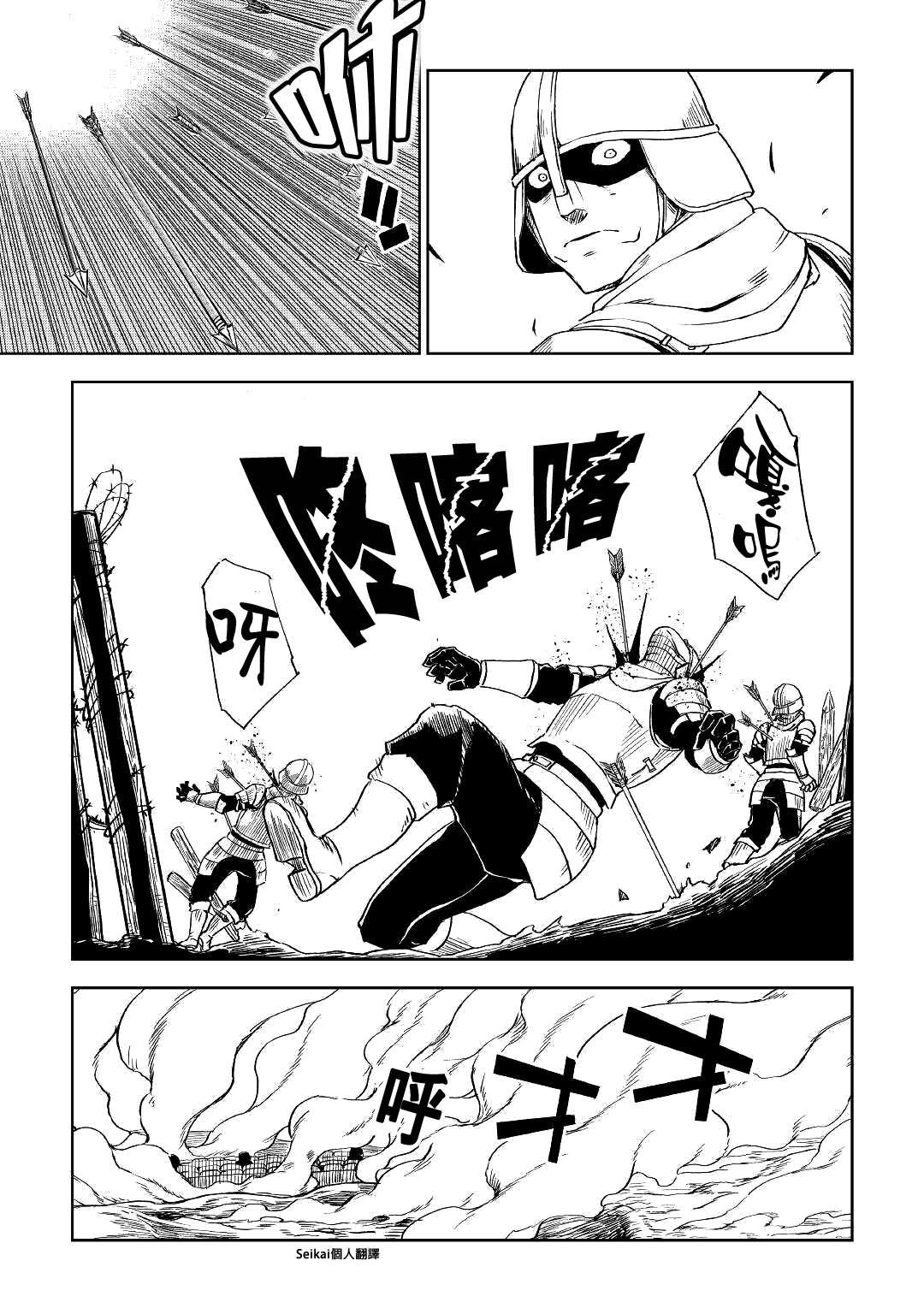 第63话
