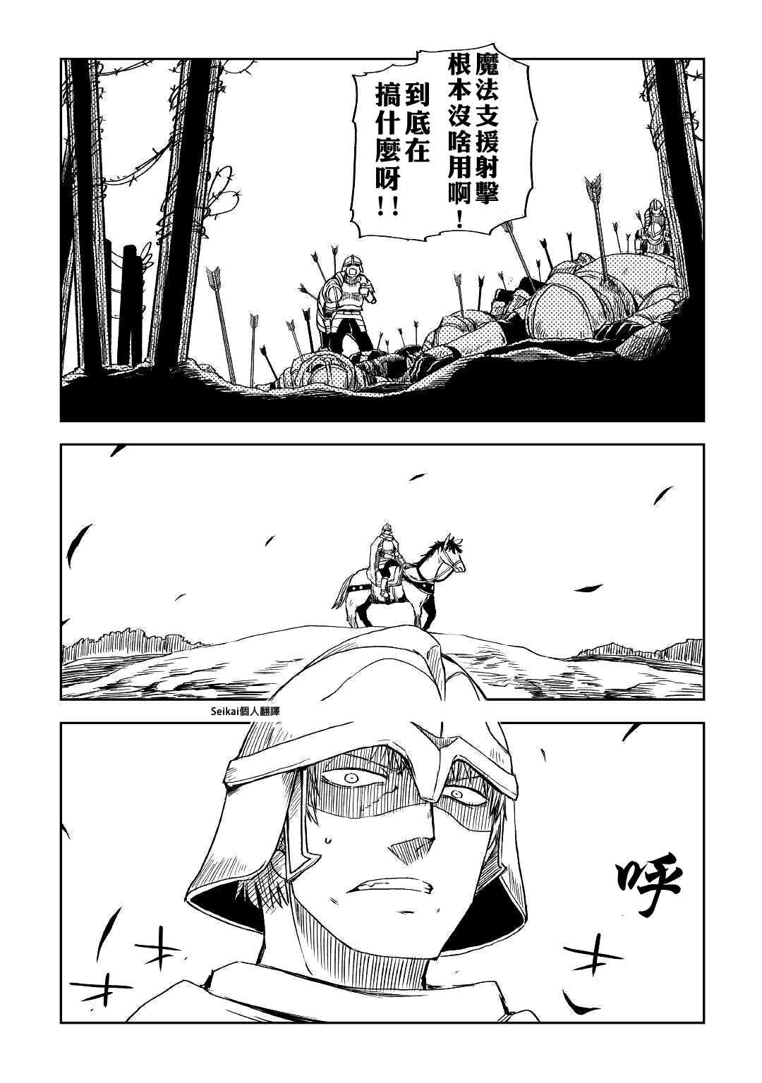 第63话