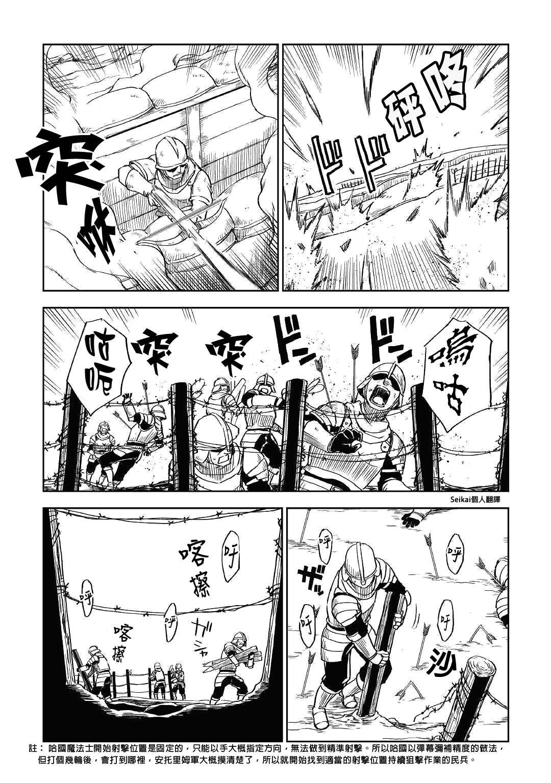 第63话