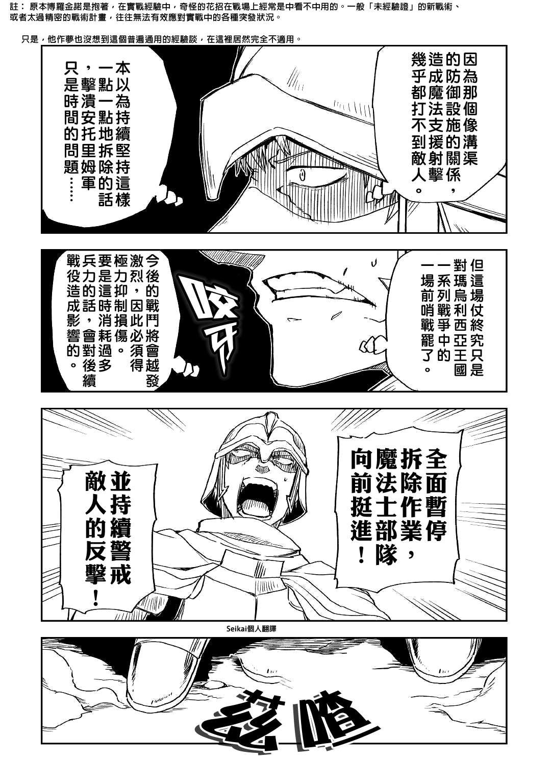 第63话