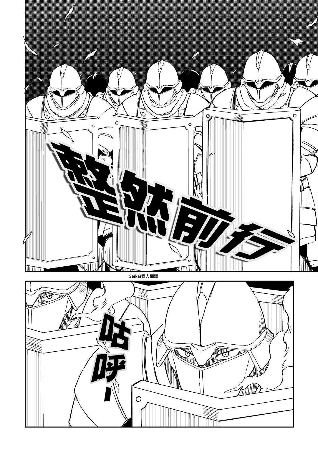 第63话