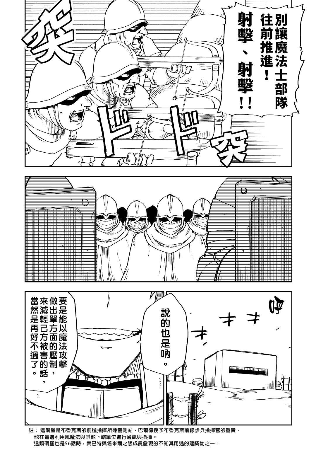 第63话