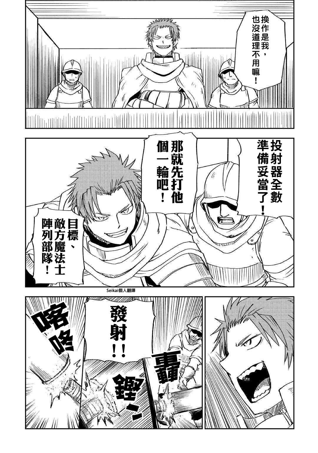 第63话