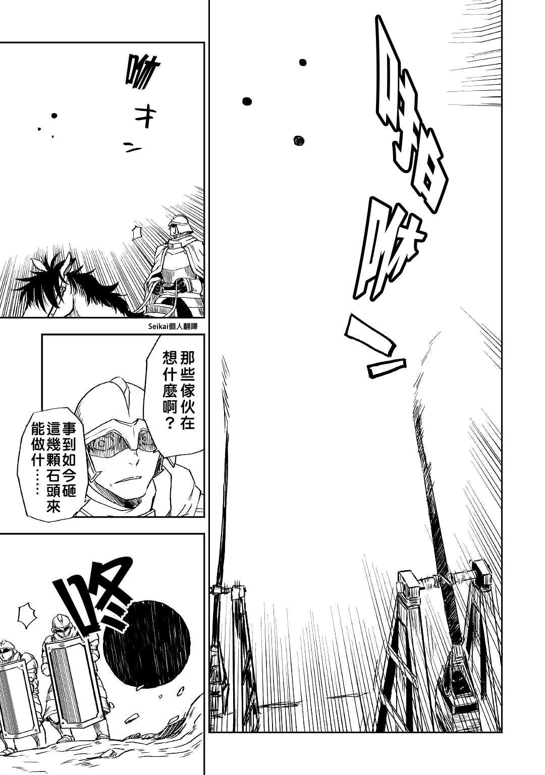 第63话