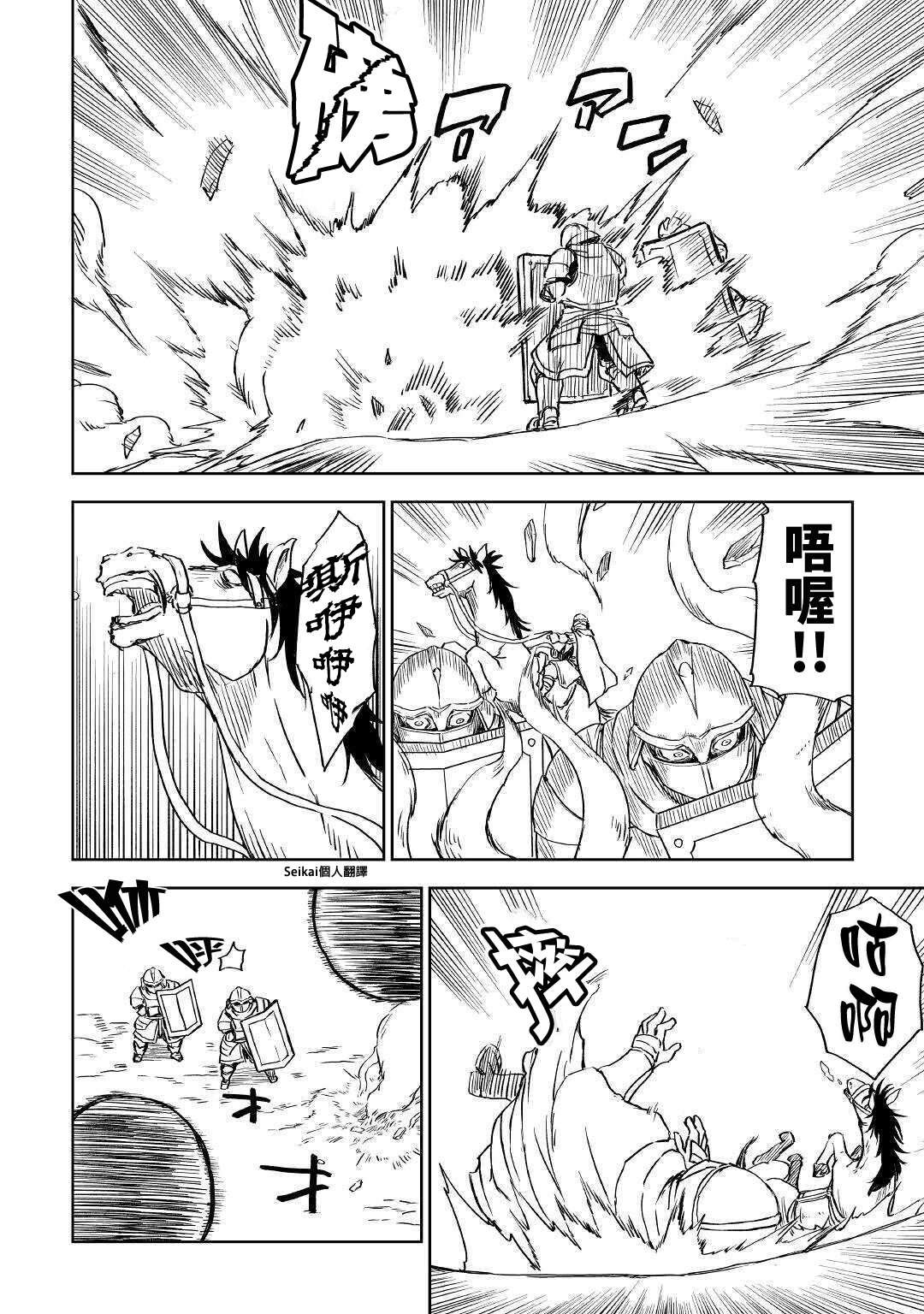 第63话