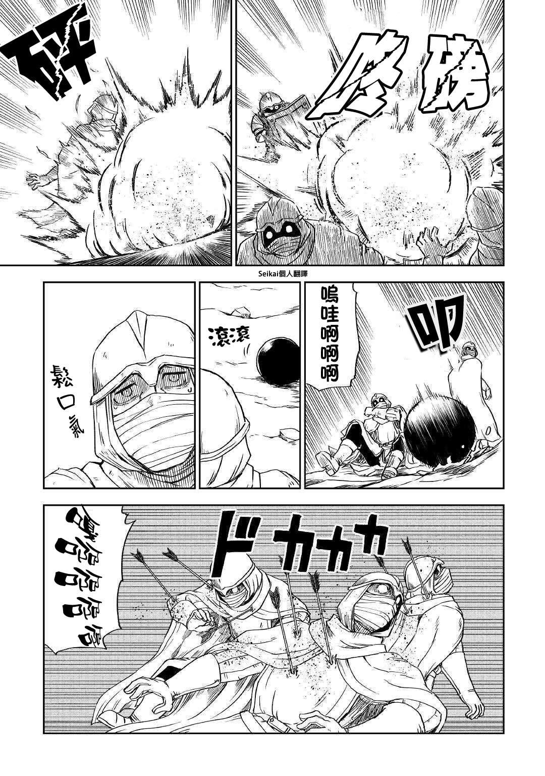 第63话