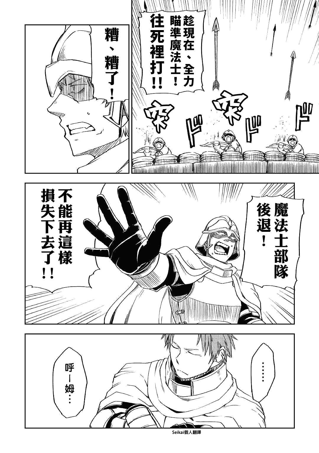 第63话