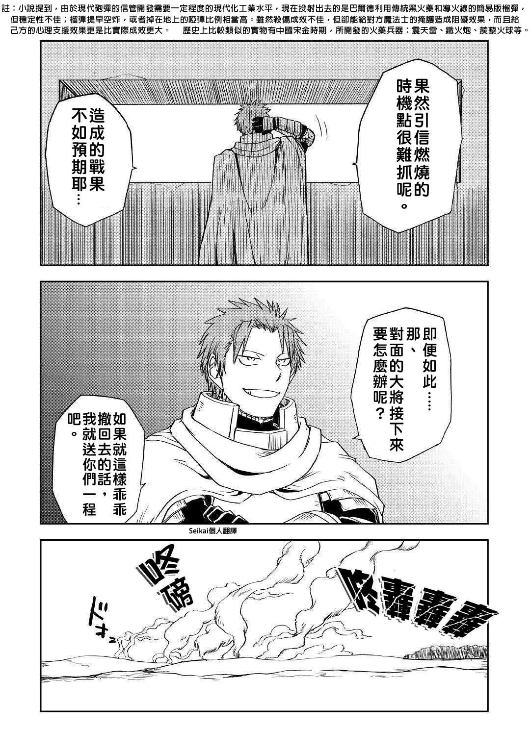 第63话