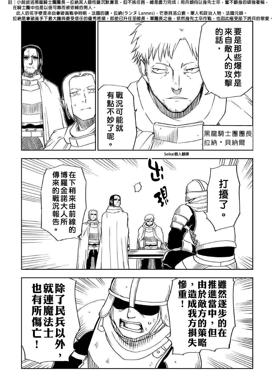 第63话