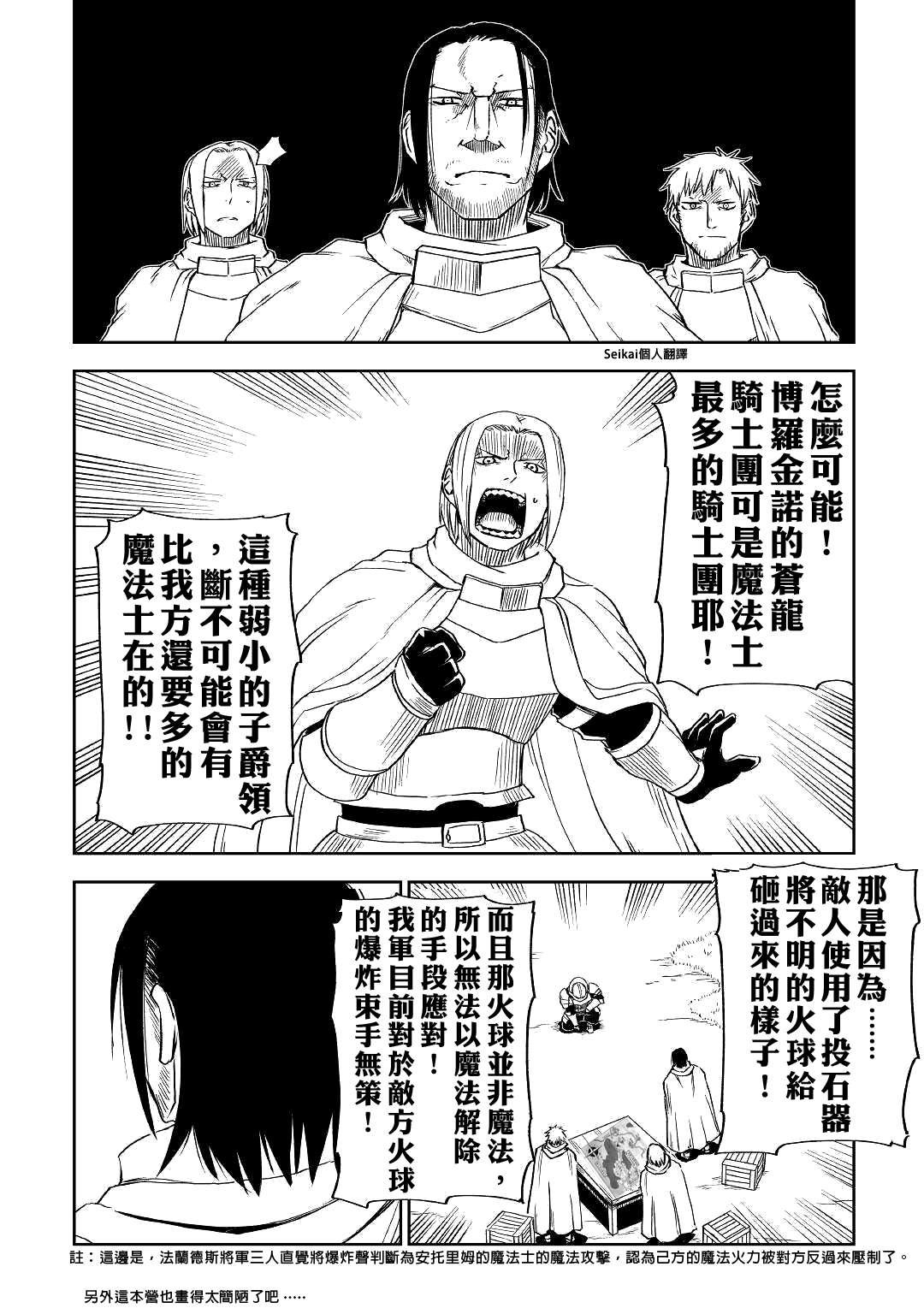第63话