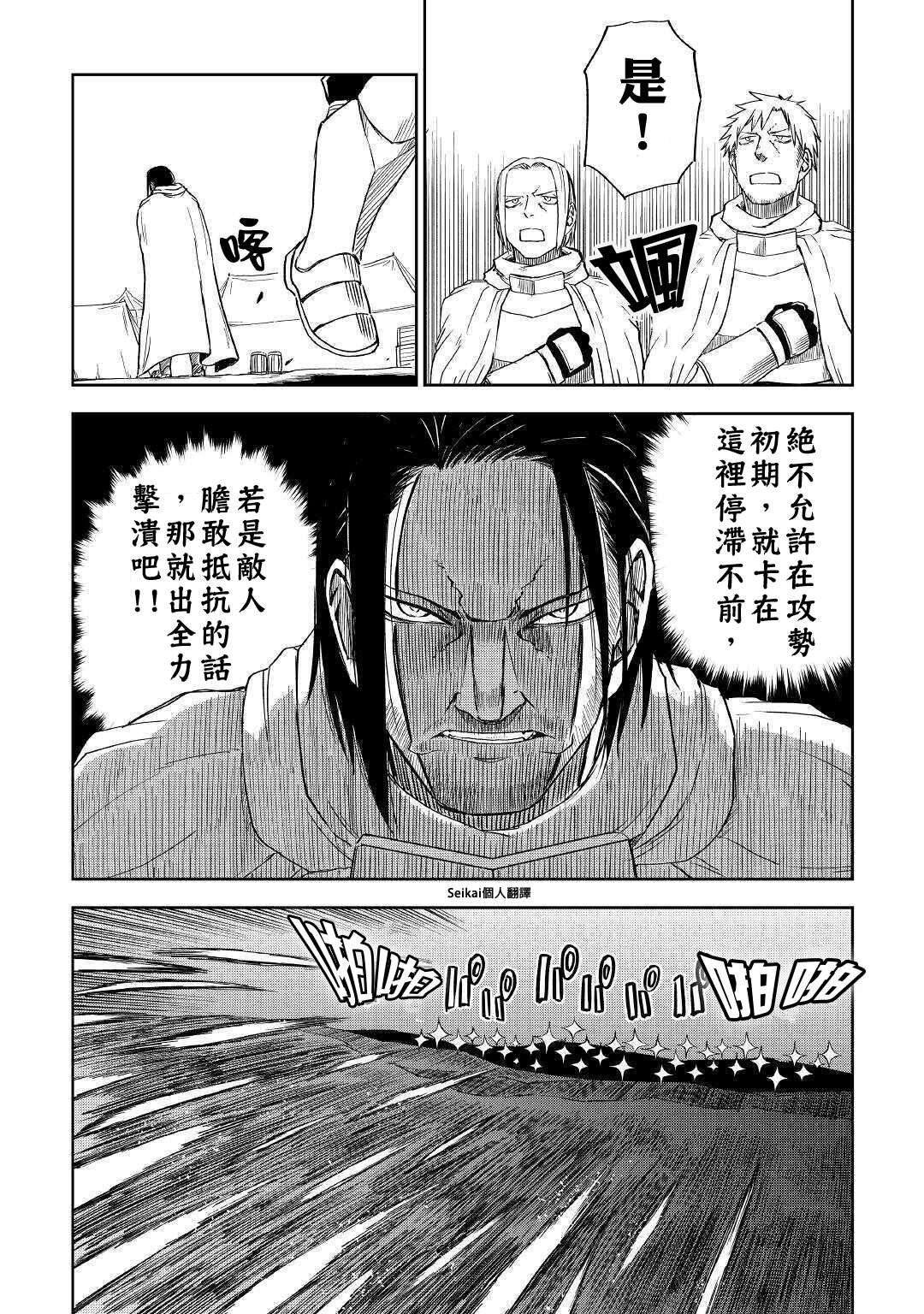 第63话