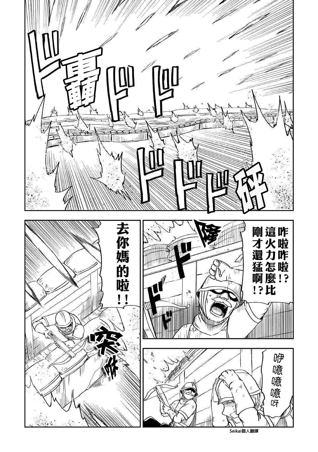 第63话