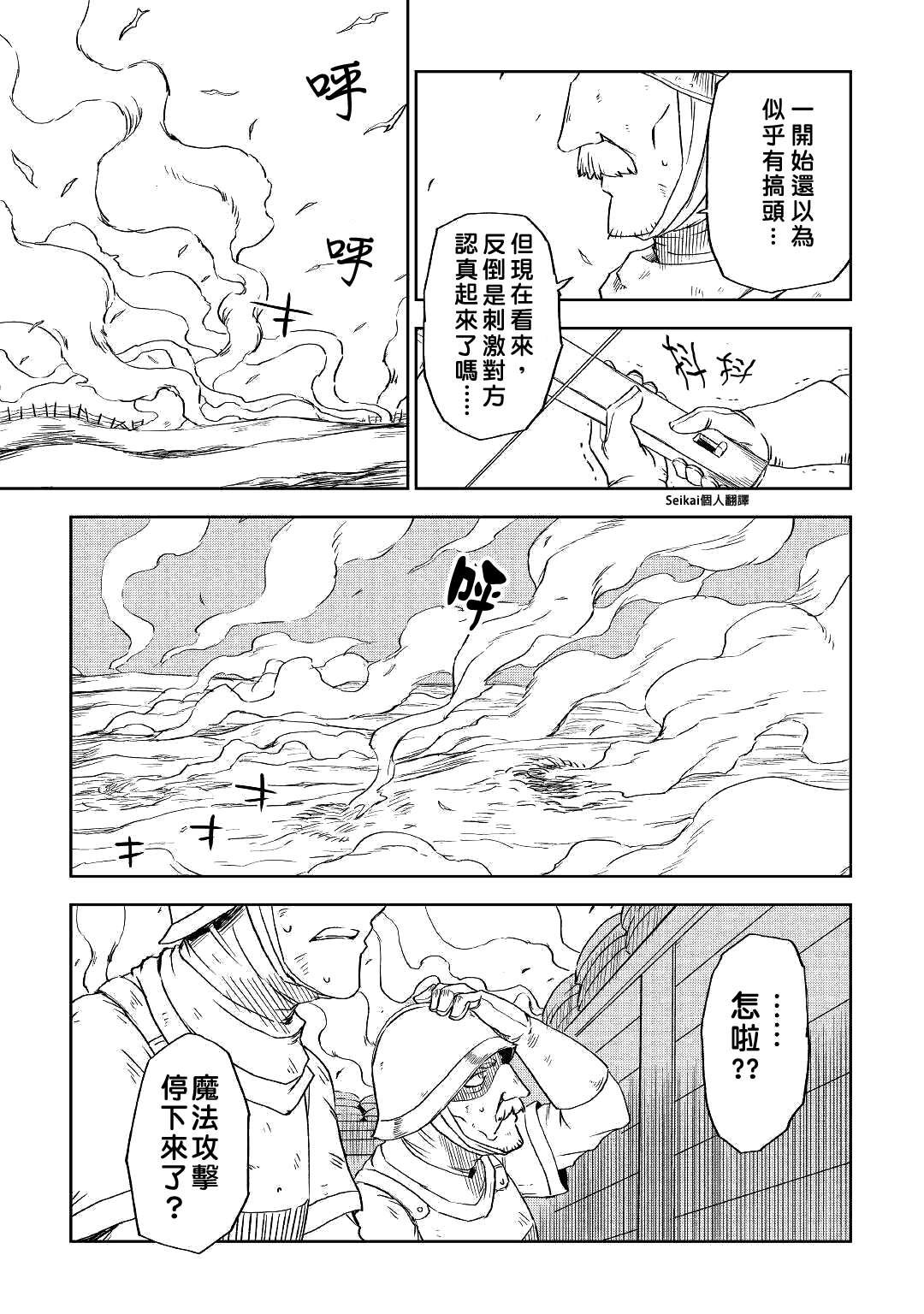 第63话