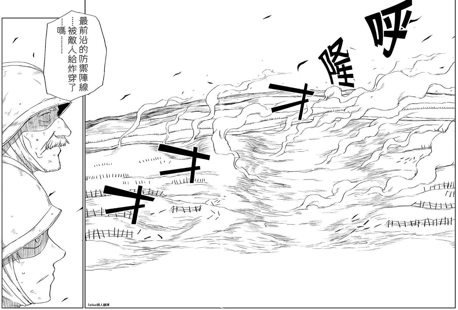 第63话