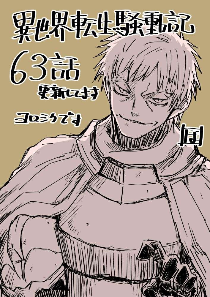 第63话
