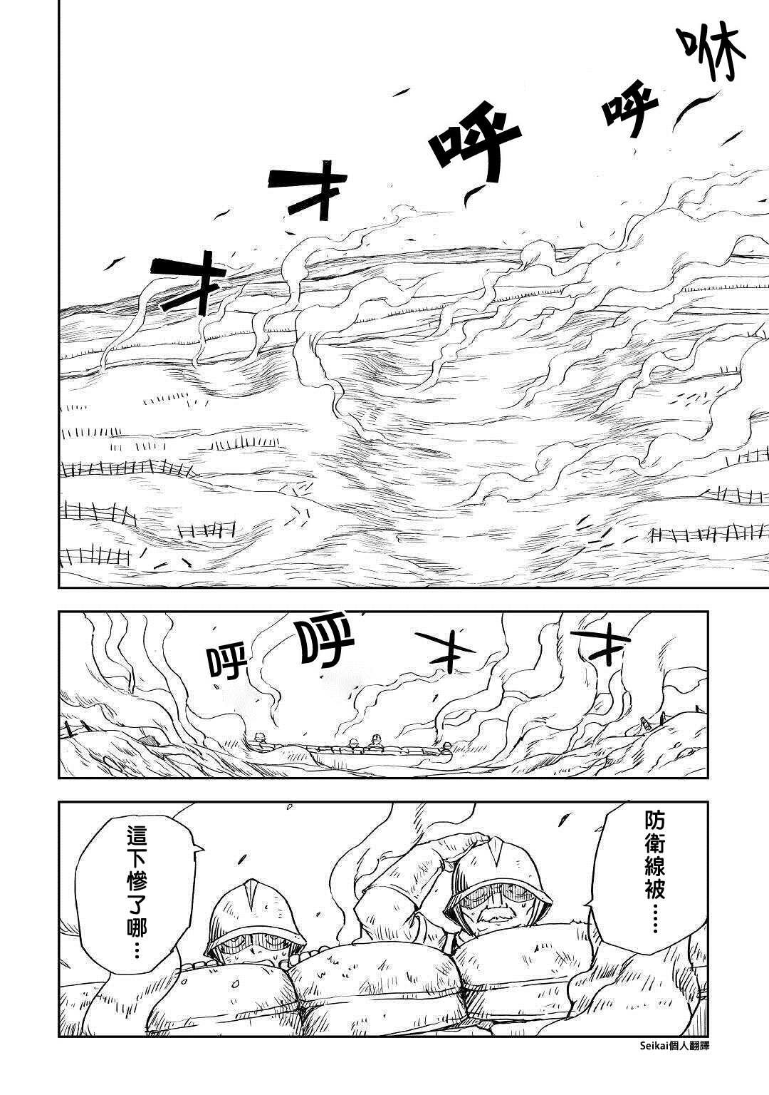第64话