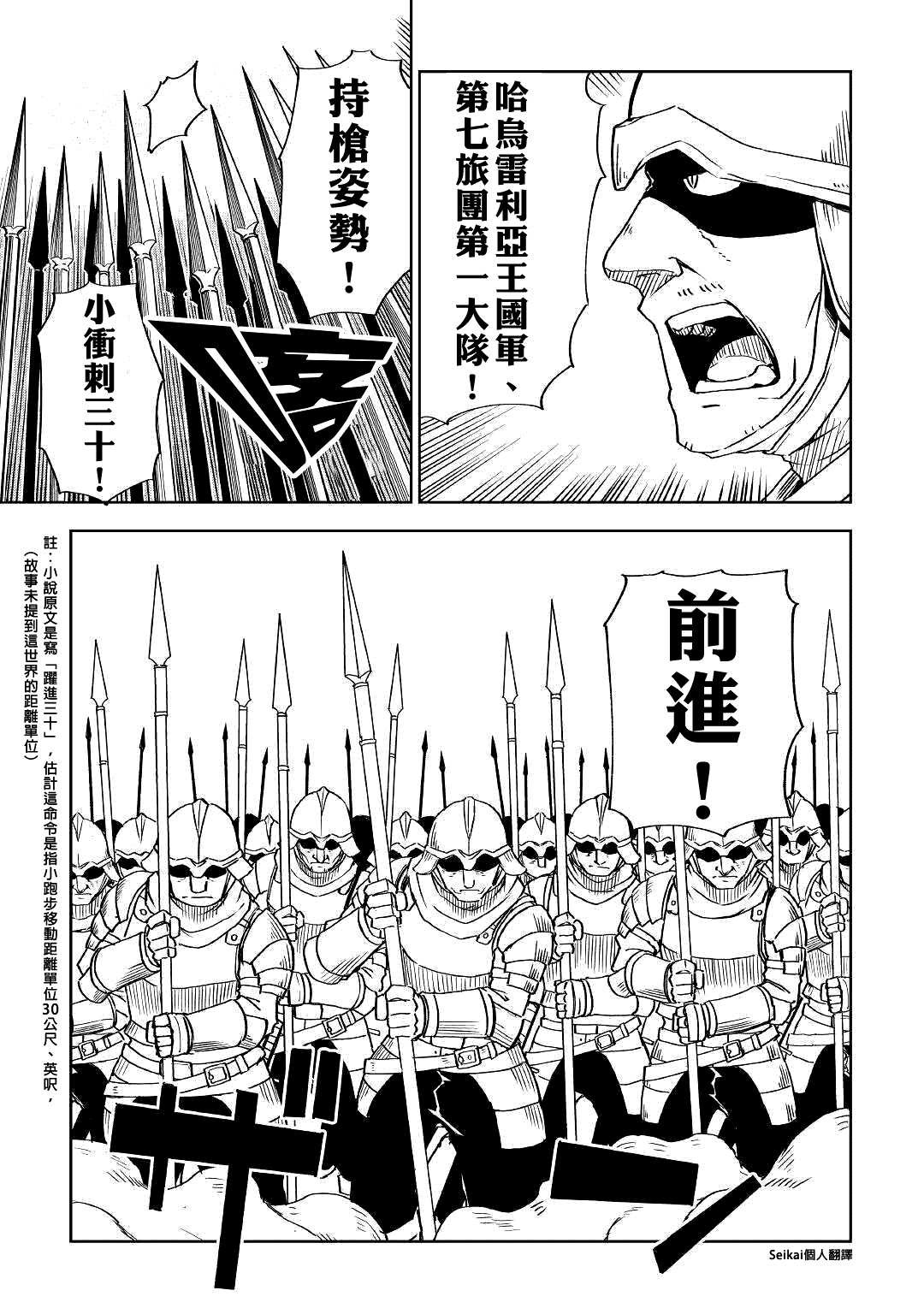 第64话