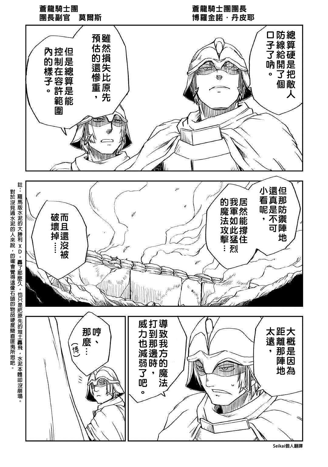 第64话