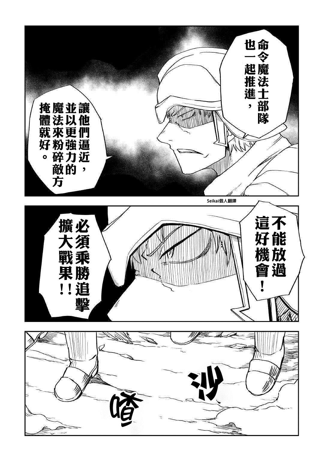第64话